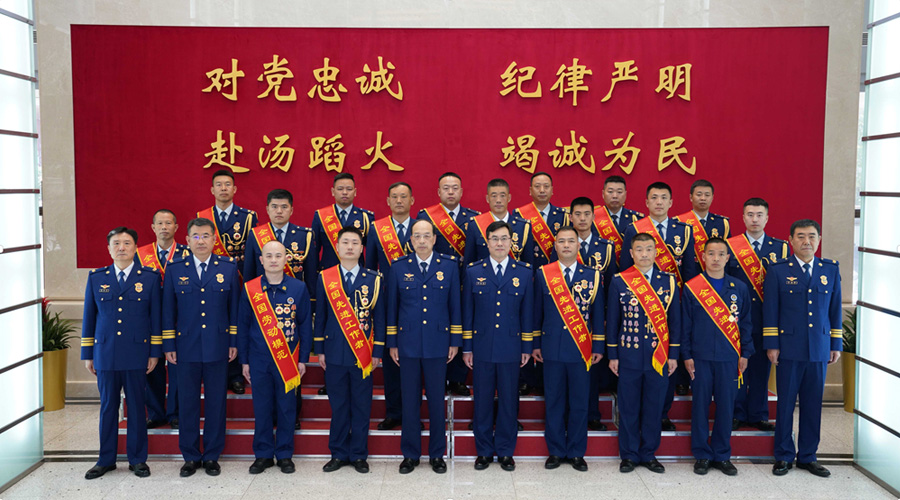 国家消防救援局领导会见消防救援队伍全国劳动模范和先进工作者代表