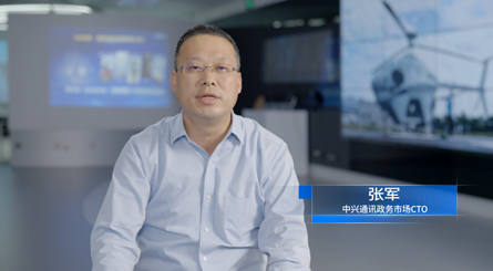 智慧应急，守护“最后一公里”