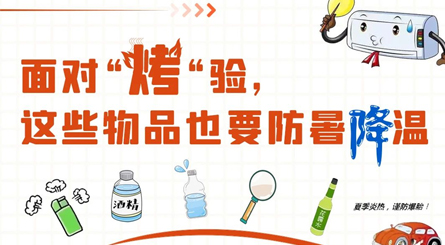 局地超过40℃！北方今年首场大范围高温天气来袭