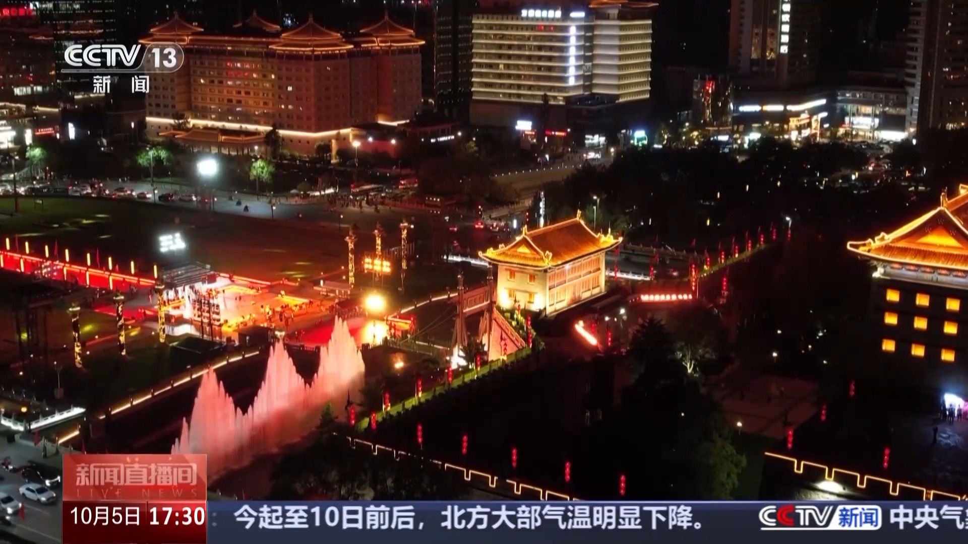 文化中国行·何以中秋丨团圆馍、中秋墨 探寻千年文化传承密码